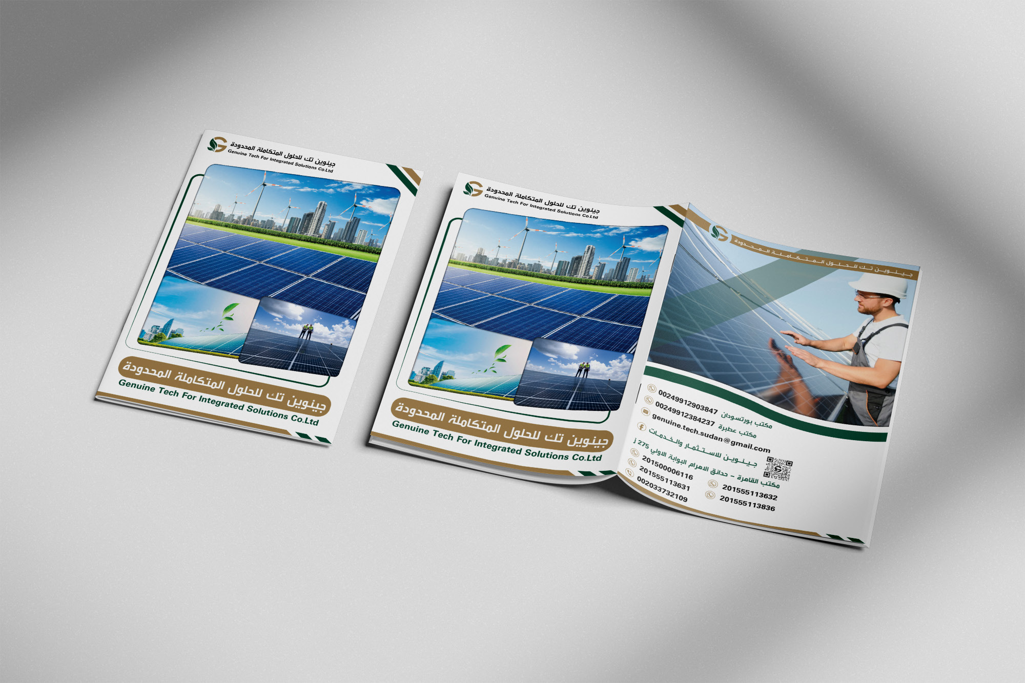 Company profile Nourhan .pdf-image-041