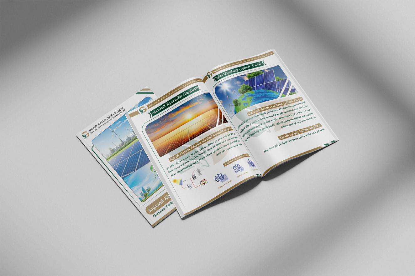 Company profile Nourhan .pdf-image-045