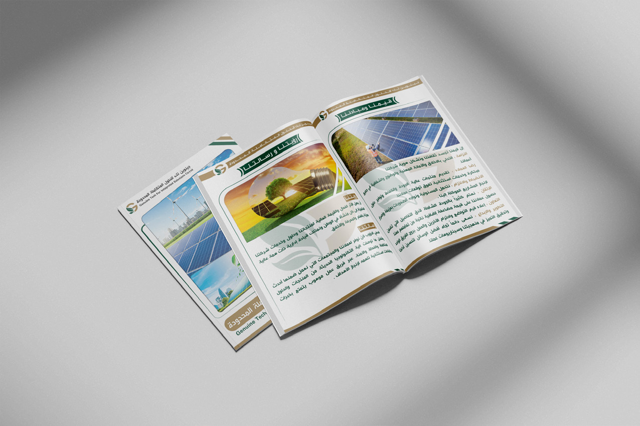 Company profile Nourhan .pdf-image-049