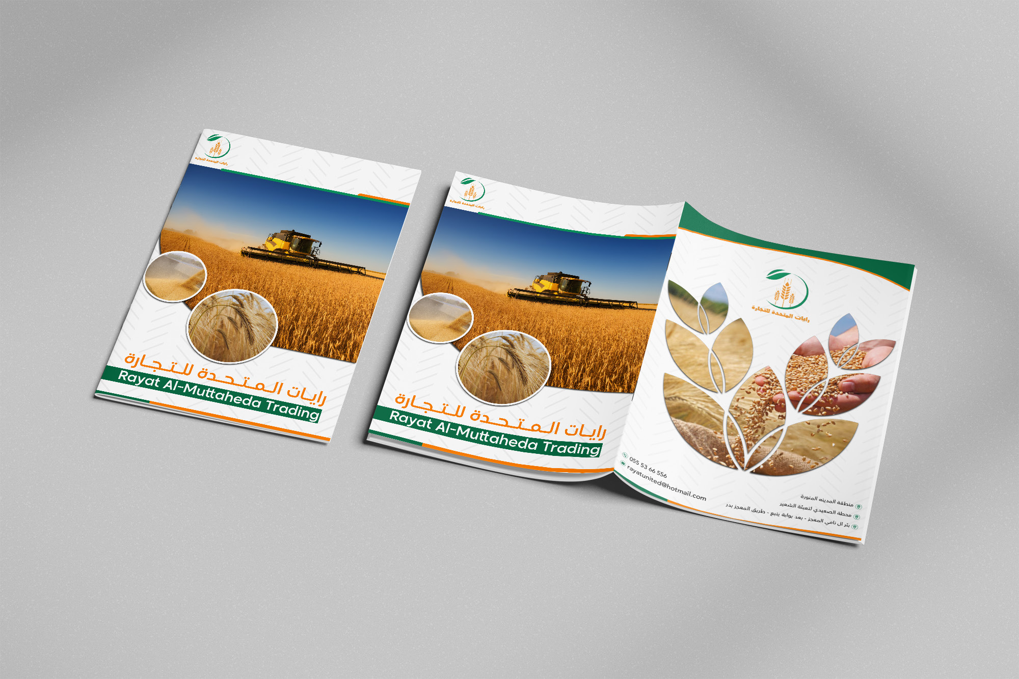 Company profile Nourhan .pdf-image-056