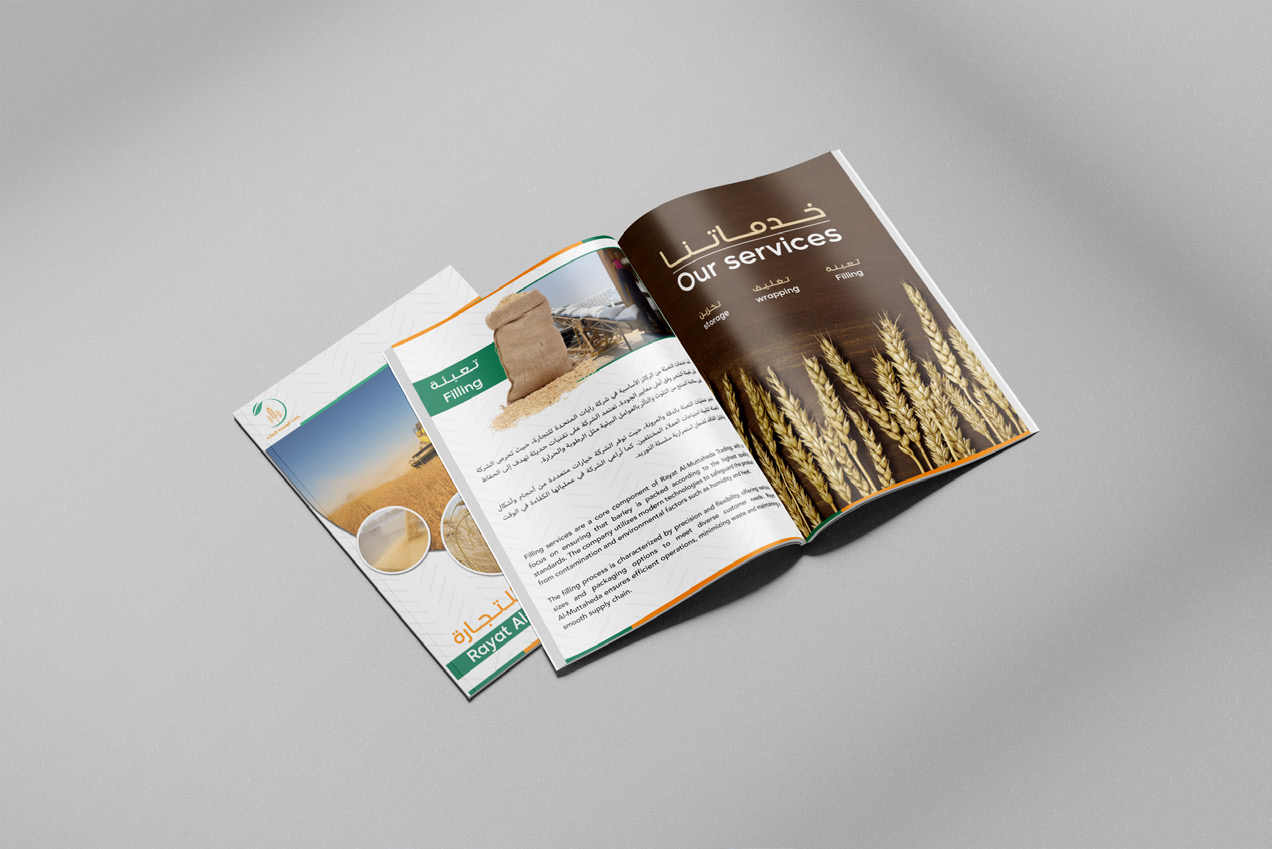 Company profile Nourhan .pdf-image-058