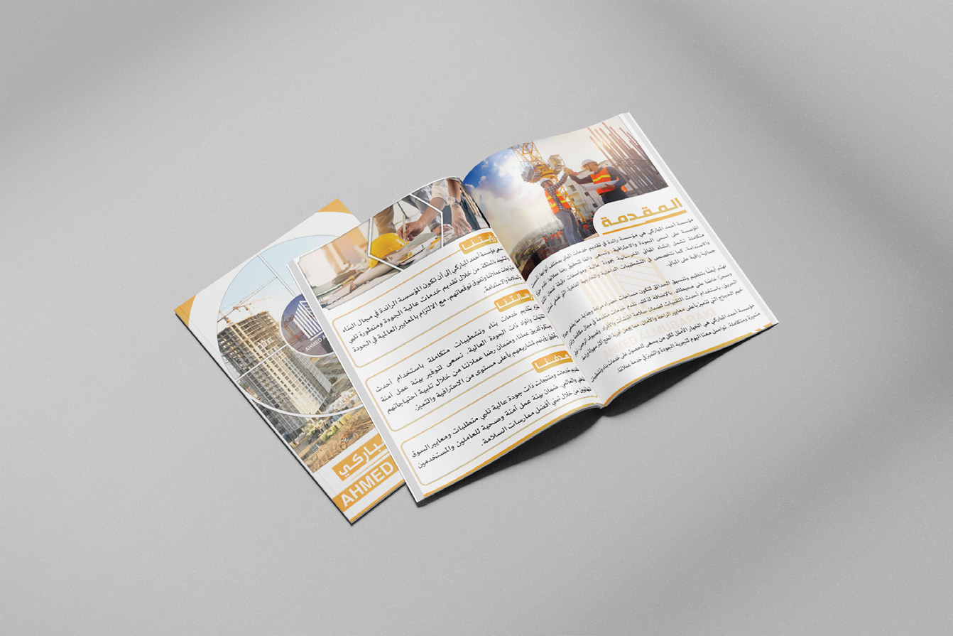 Company profile Nourhan .pdf-image-060