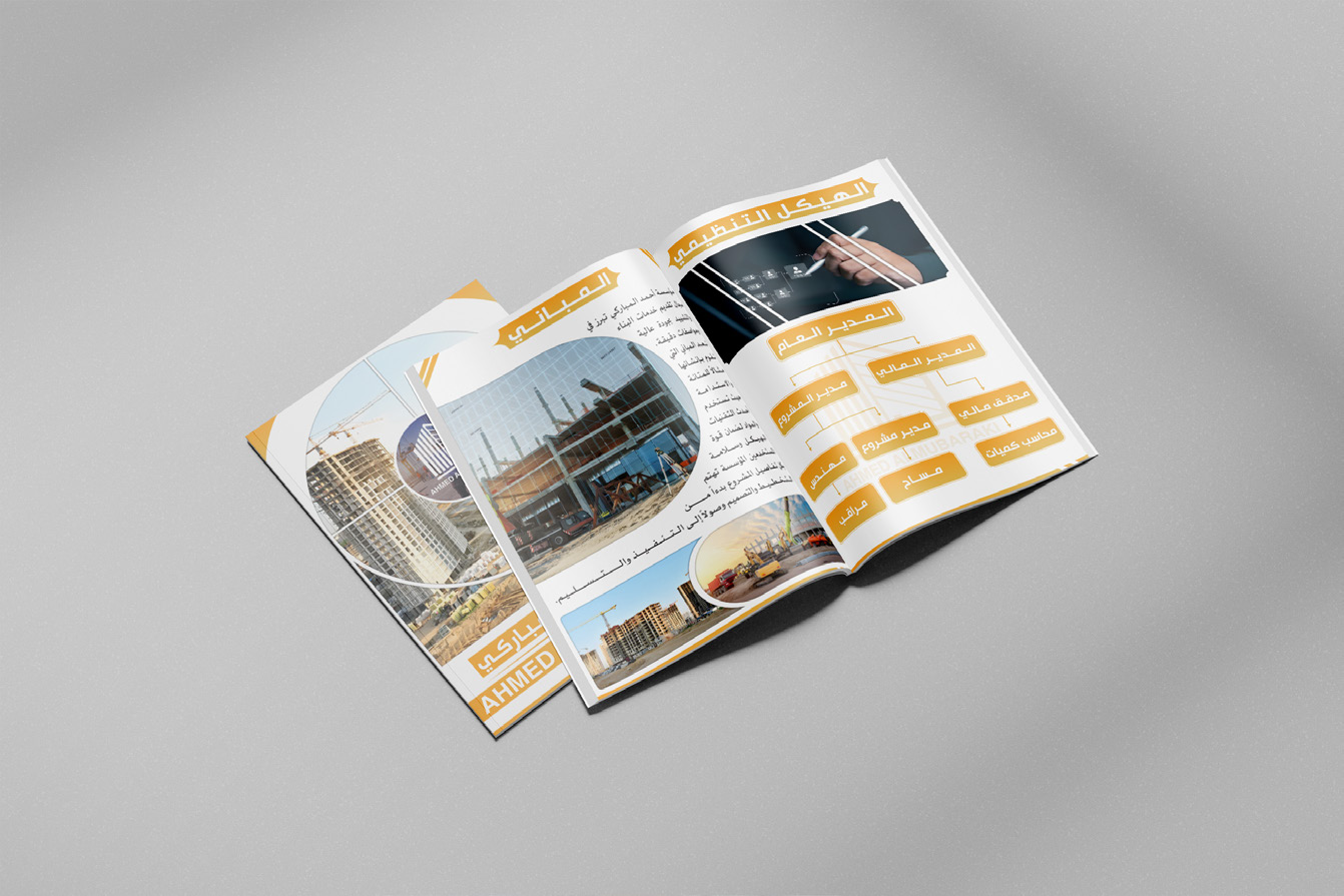 Company profile Nourhan .pdf-image-061