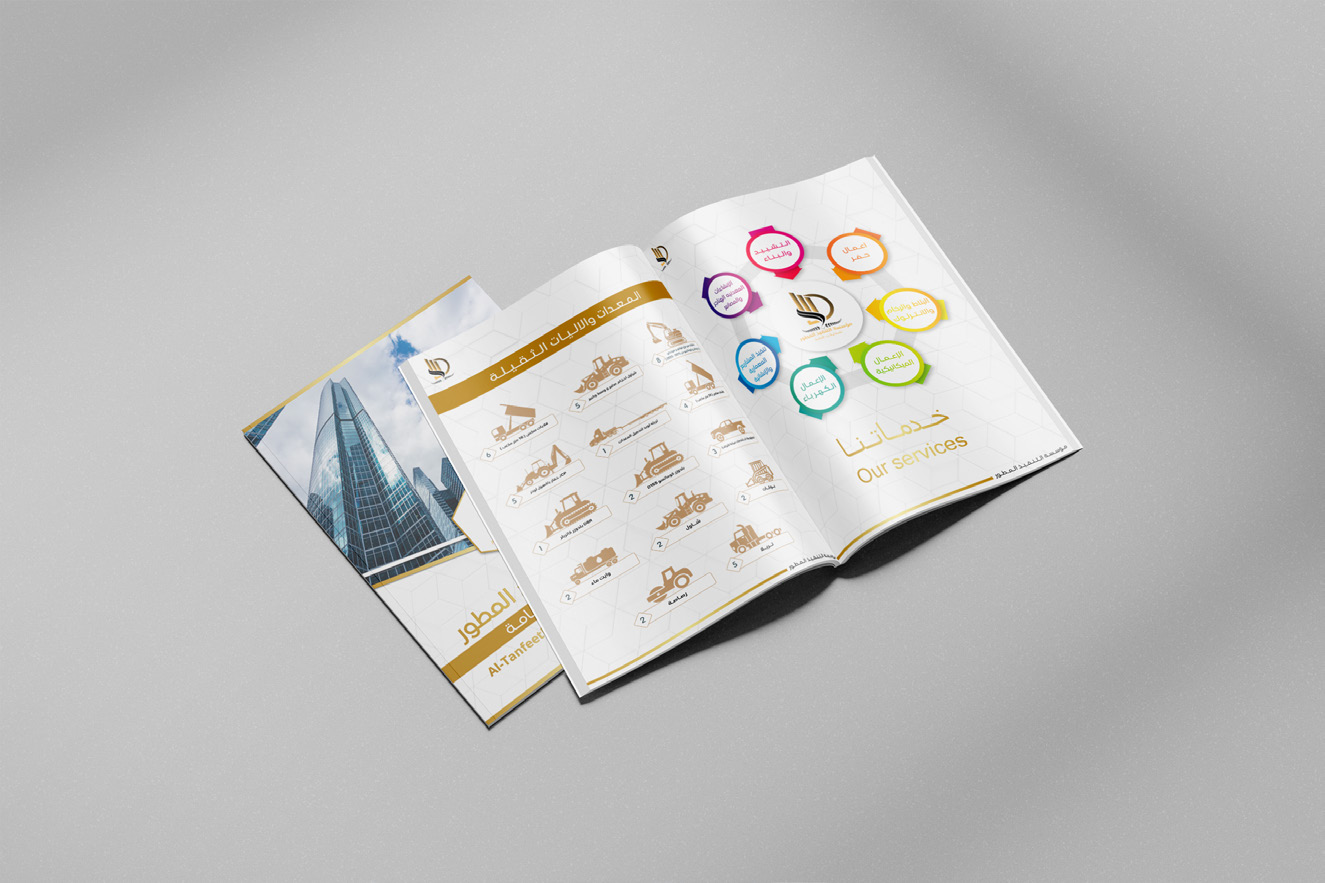 Company profile Nourhan .pdf-image-064