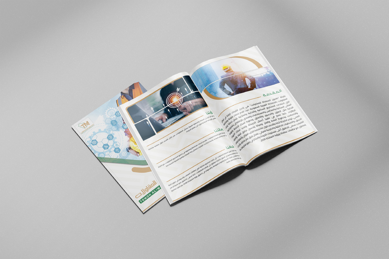 Company profile Nourhan .pdf-image-066