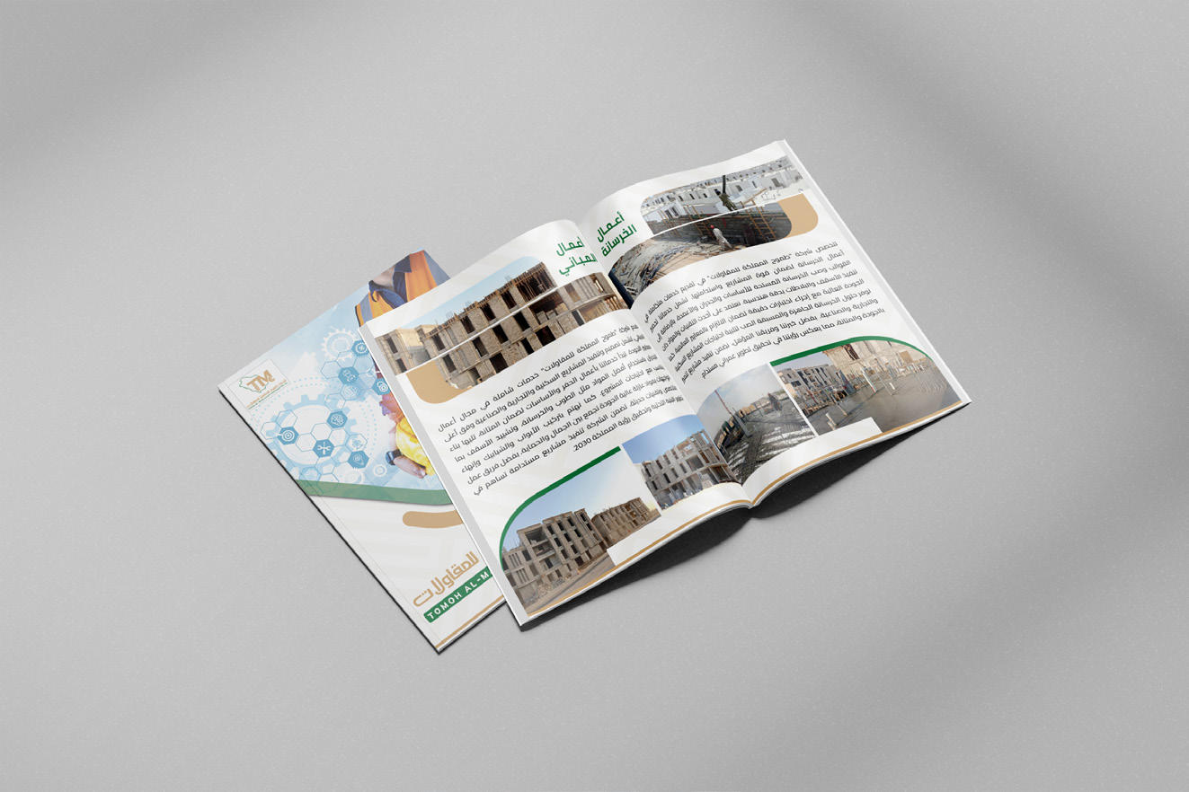 Company profile Nourhan .pdf-image-067