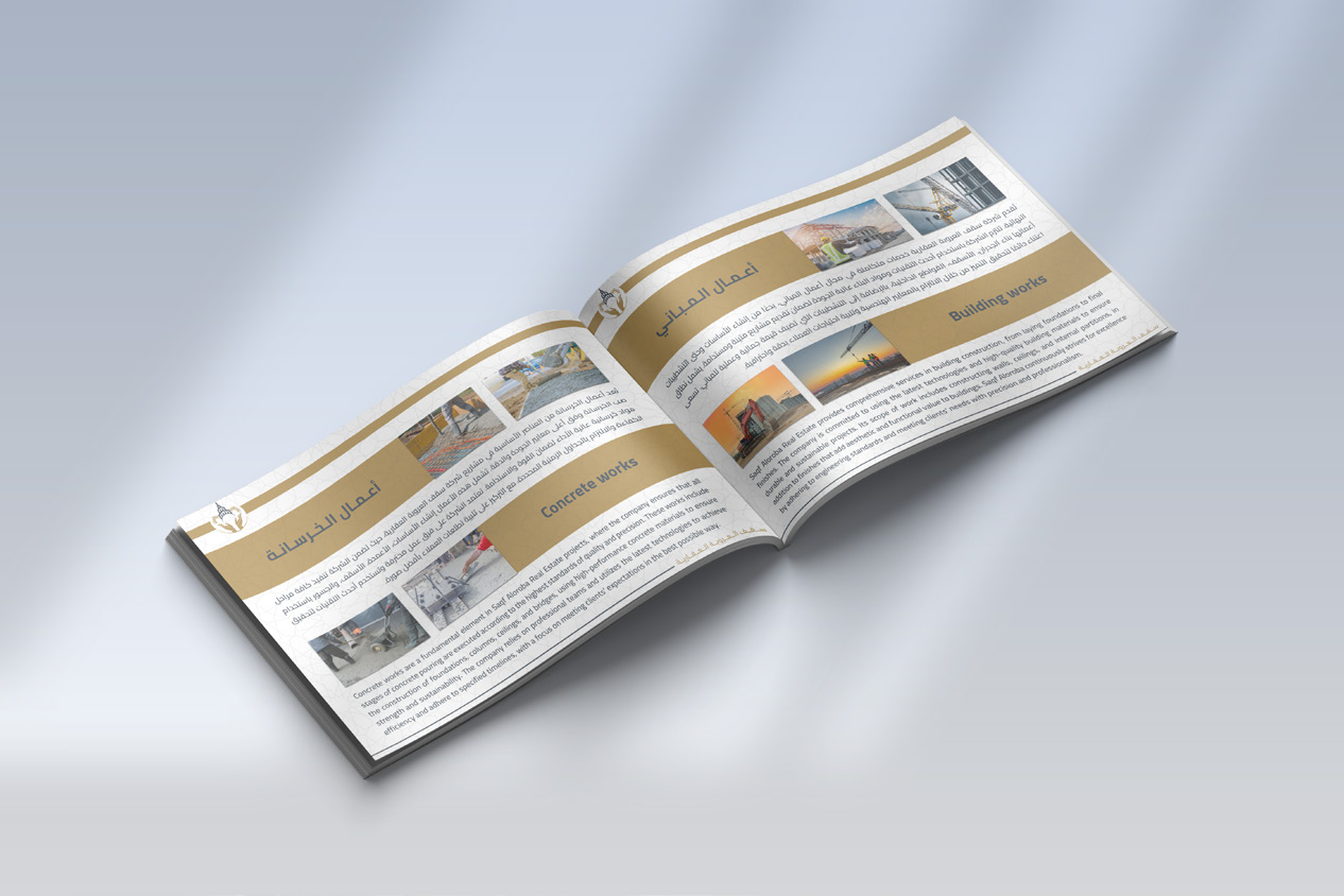 Company profile Nourhan .pdf-image-069