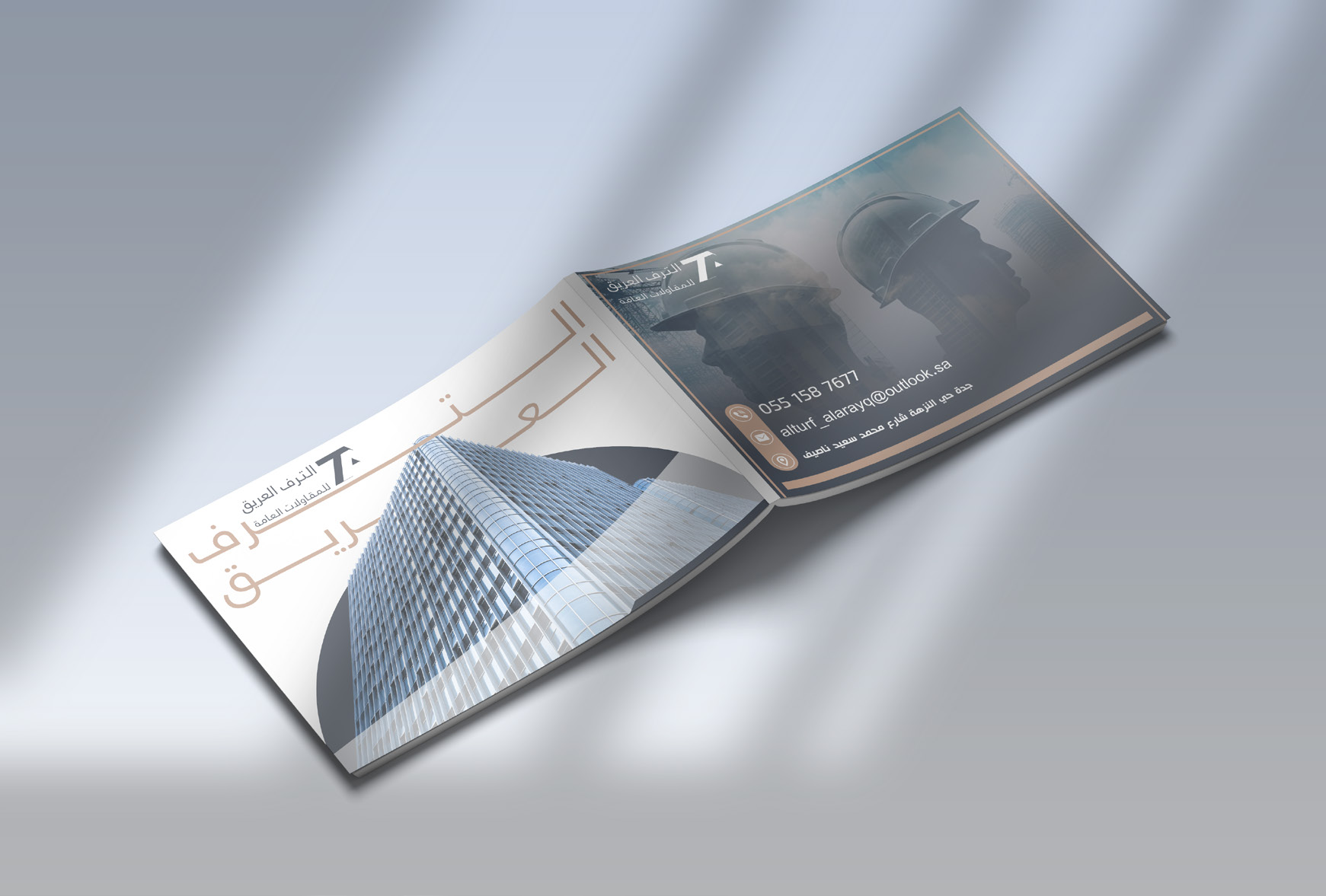 Company profile Nourhan .pdf-image-071