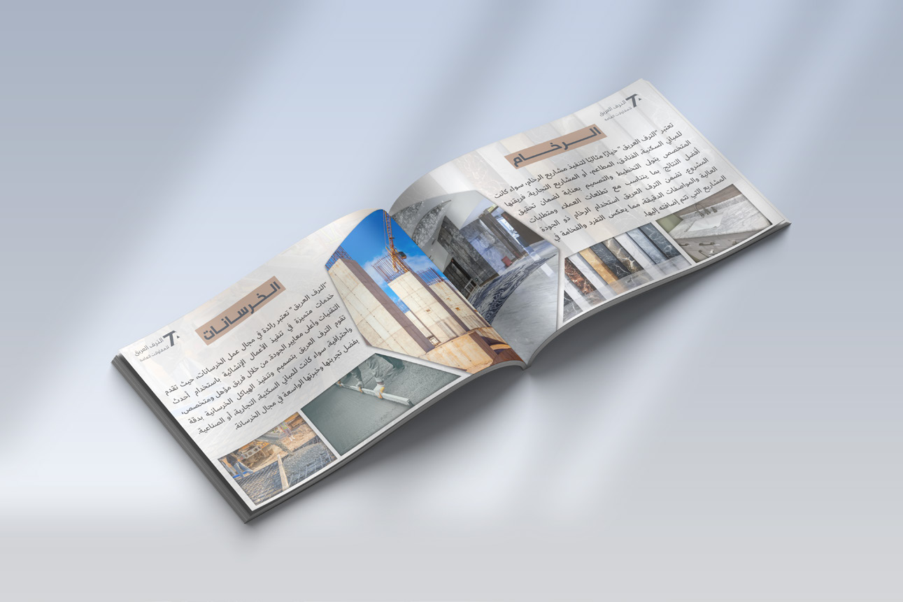 Company profile Nourhan .pdf-image-072