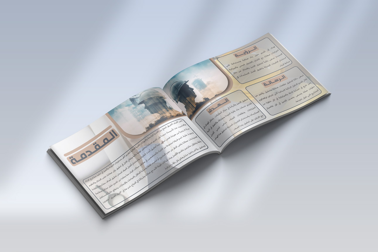 Company profile Nourhan .pdf-image-073