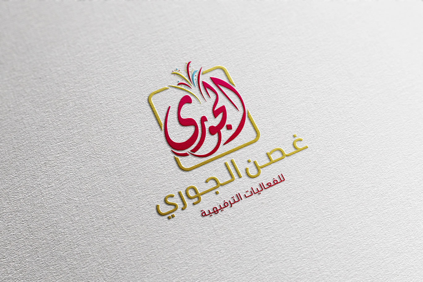 Company profile Nourhan .pdf-image-074