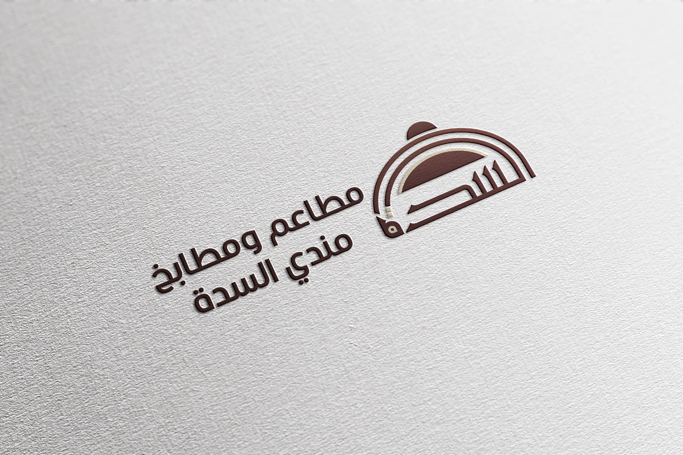 Company profile Nourhan .pdf-image-077