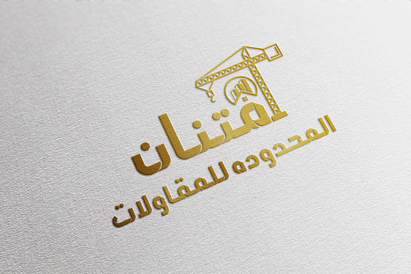 Company profile Nourhan .pdf-image-081