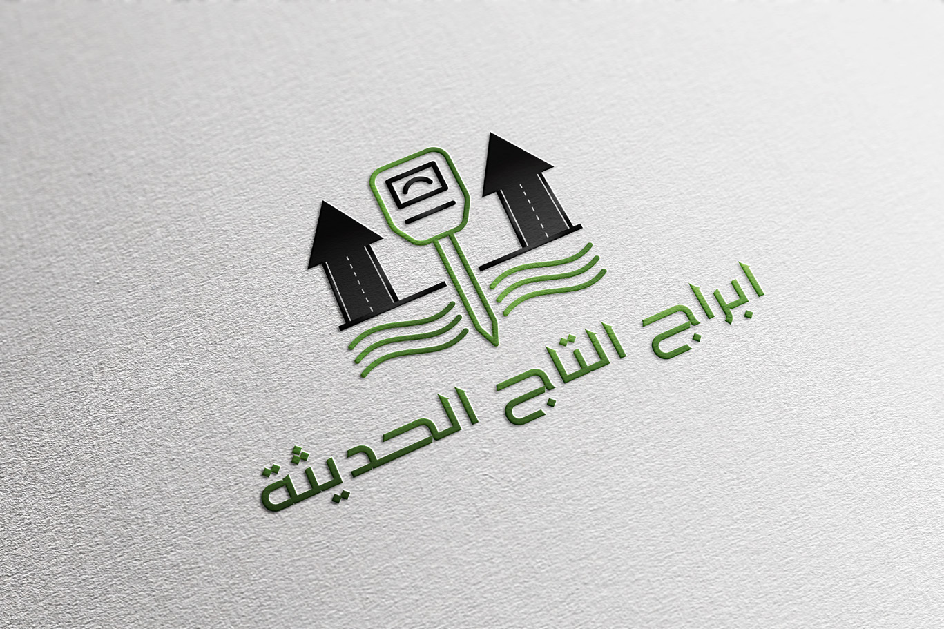 Company profile Nourhan .pdf-image-082