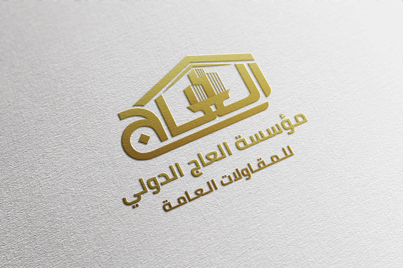 Company profile Nourhan .pdf-image-084