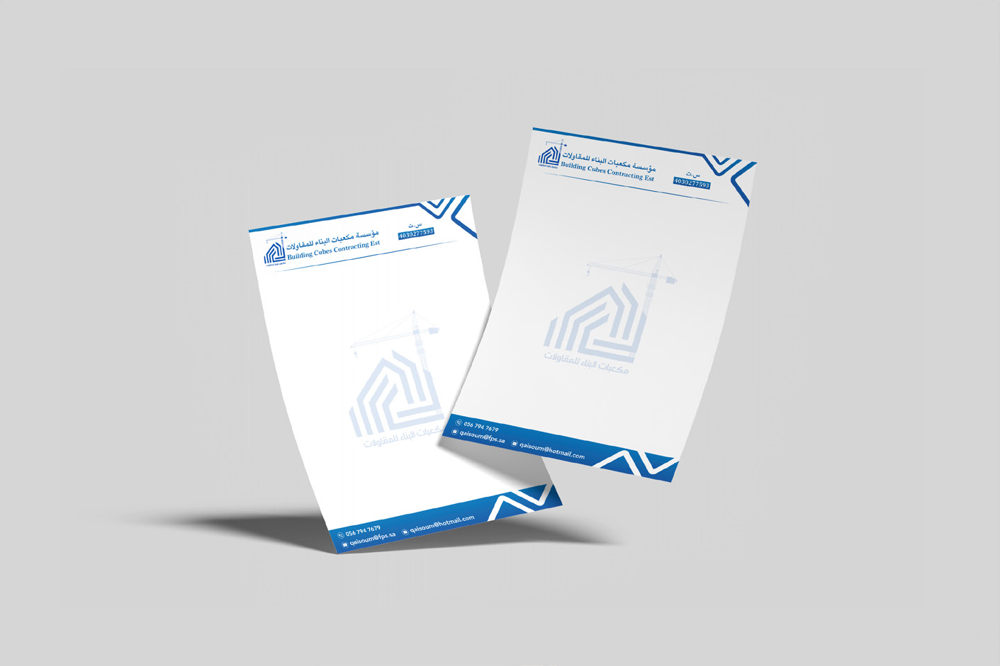 Company profile Nourhan .pdf-image-089