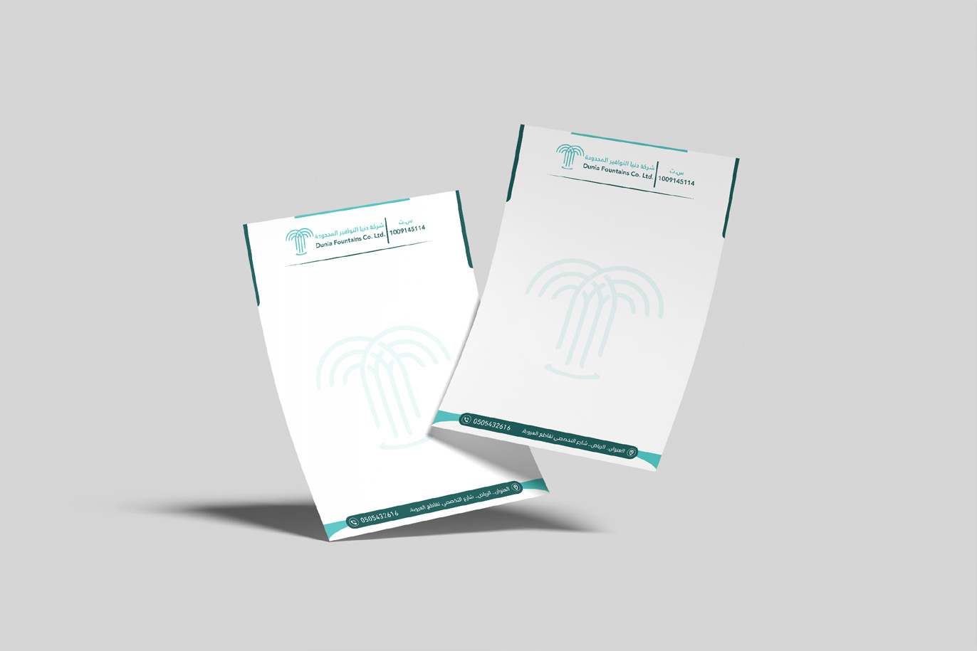 Company profile Nourhan .pdf-image-090